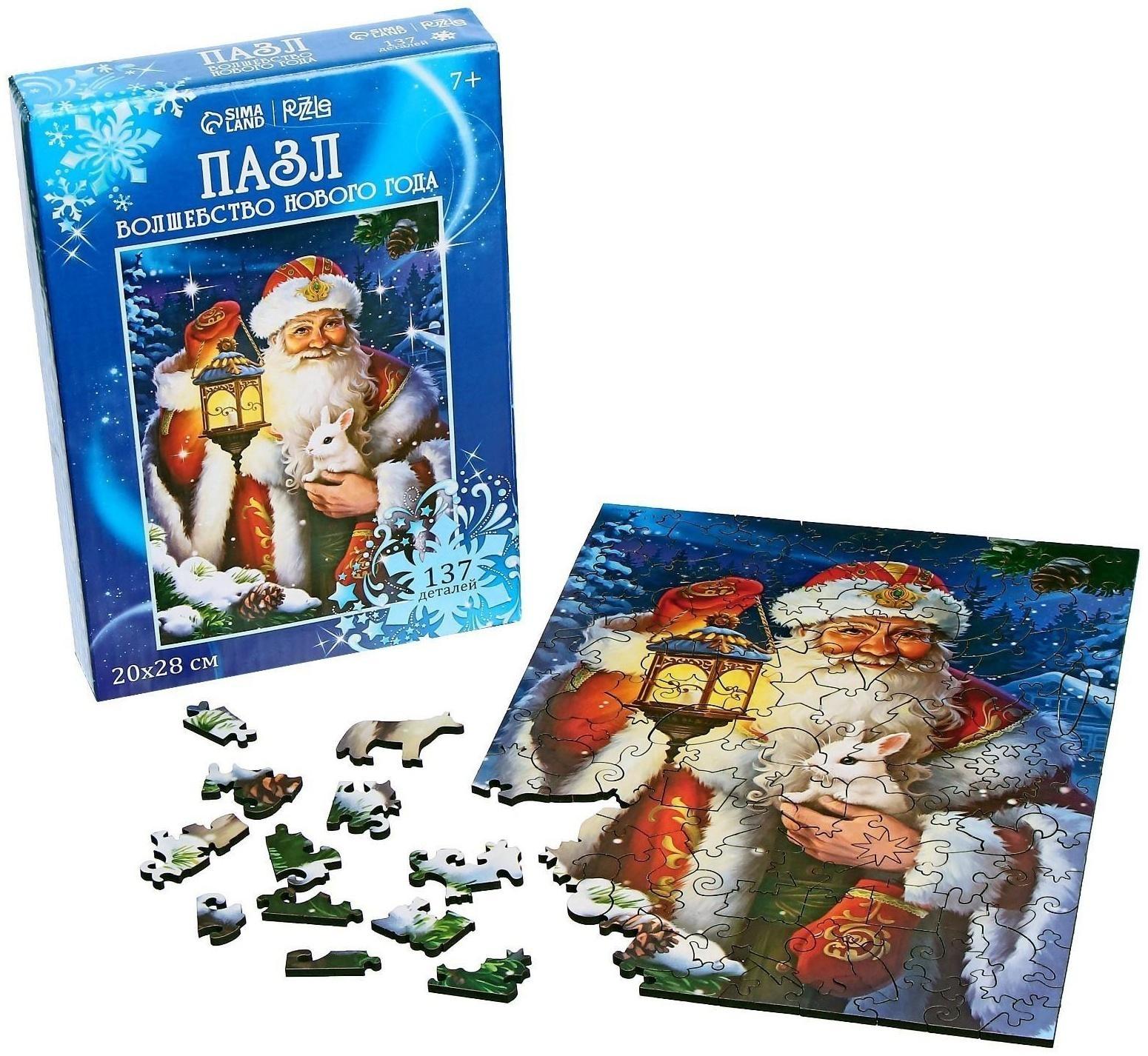 Пазл фигурный «Волшебство Нового года»