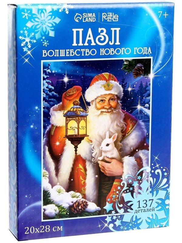 Пазл фигурный «Волшебство Нового года»