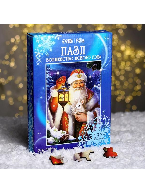 Пазл фигурный «Волшебство Нового года»