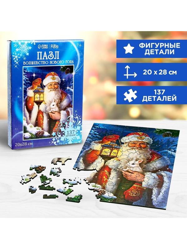 Пазл фигурный «Волшебство Нового года»