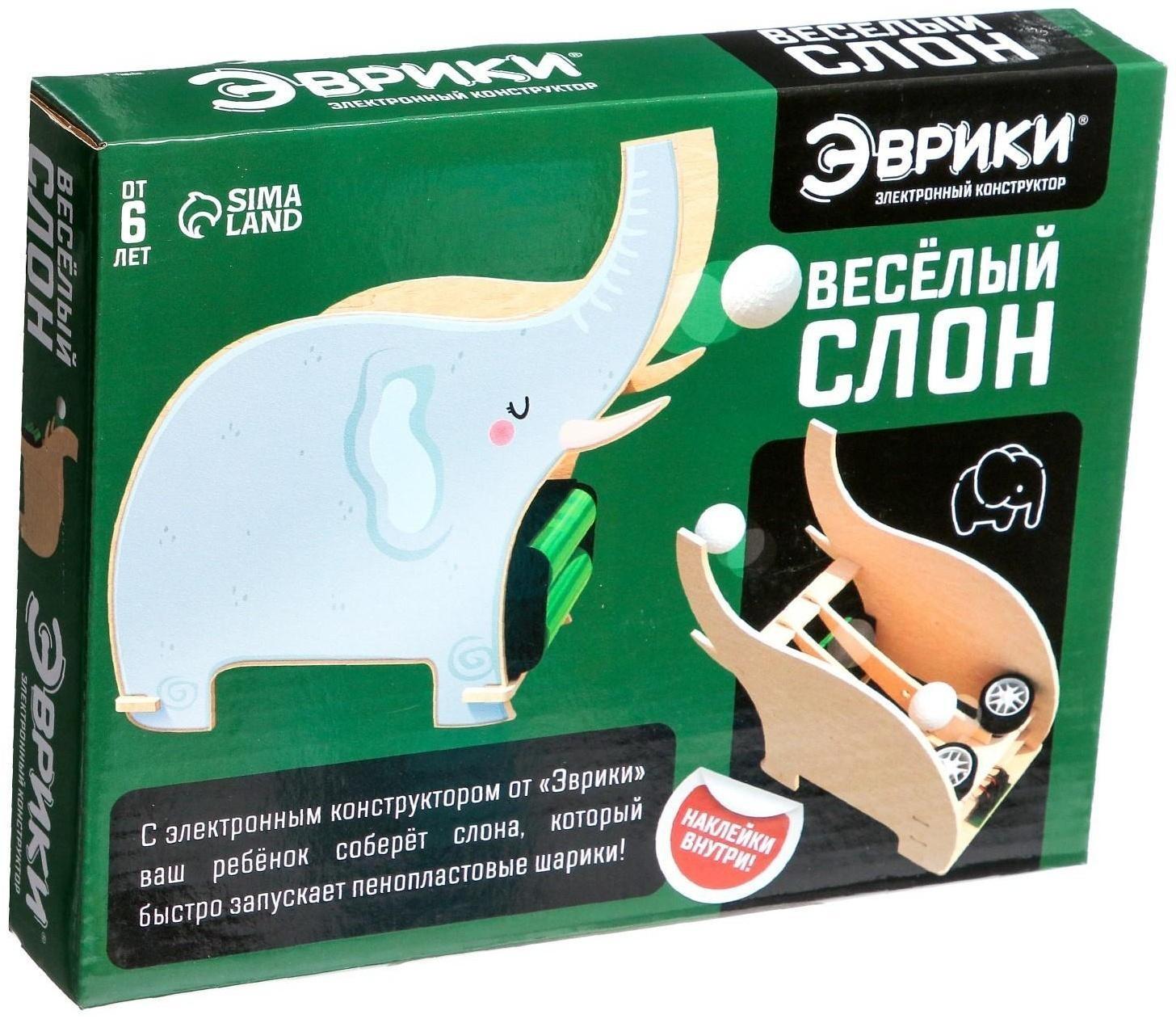 Электронный конструктор «Весёлый слон», 26 элементов, наклейки