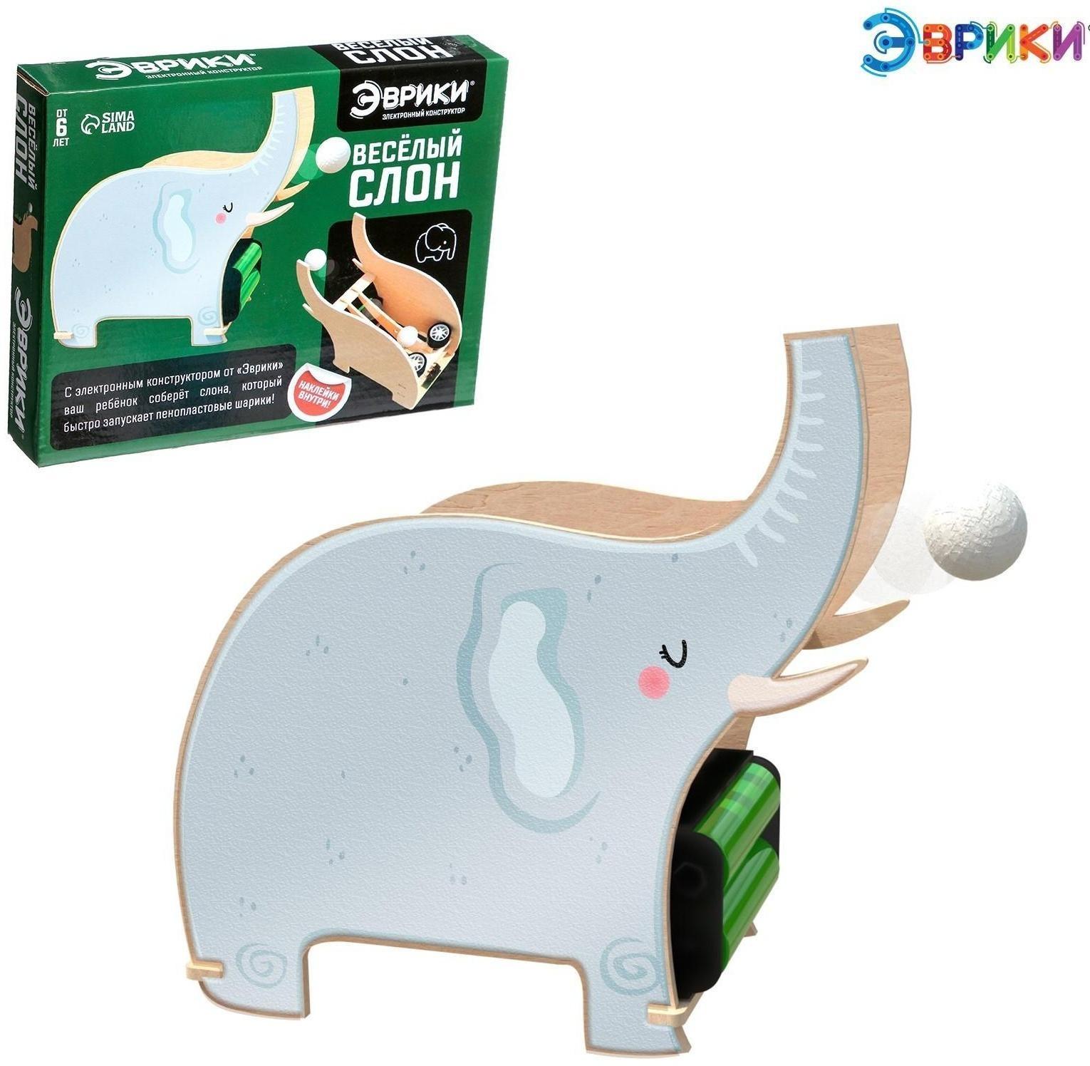 Электронный конструктор «Весёлый слон», 26 элементов, наклейки