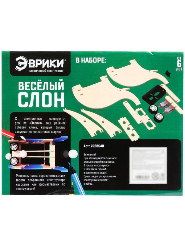 Электронный конструктор «Весёлый слон», 26 элементов, наклейки
