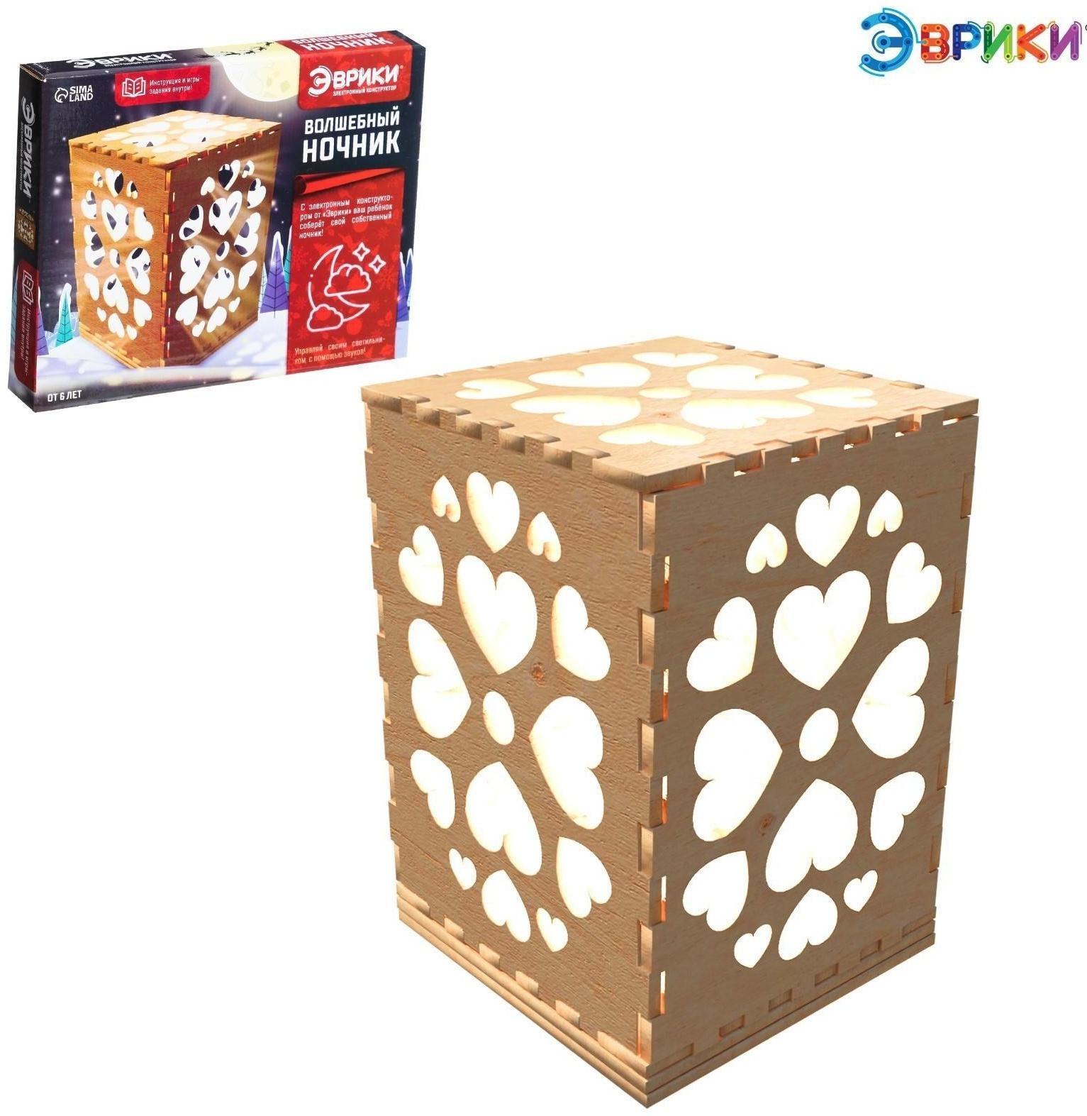 Электронный конструктор «Волшебный ночник»