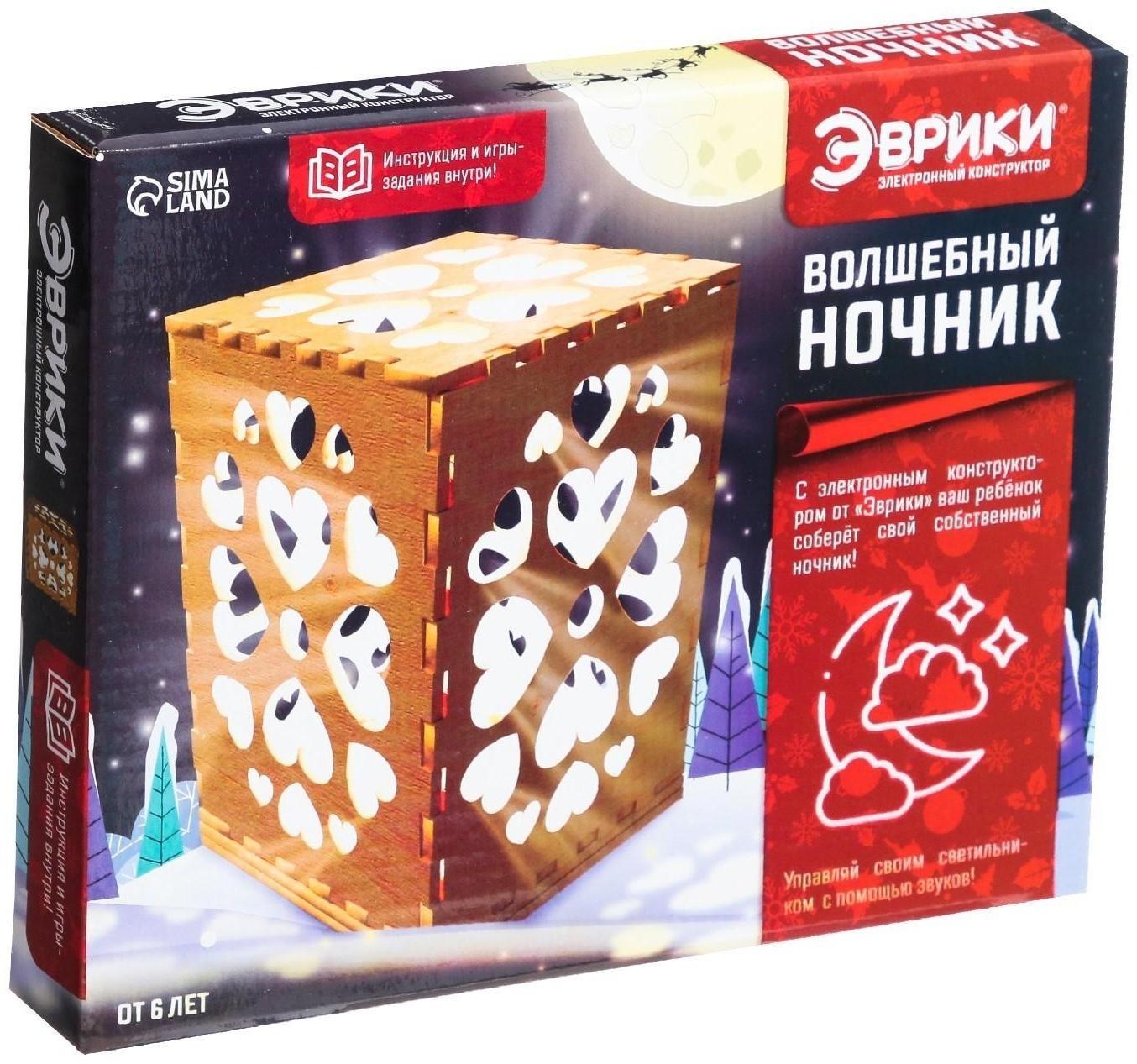 Электронный конструктор «Волшебный ночник»