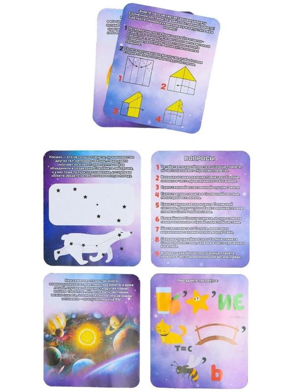 Игровой набор «Исследование космоса», ракета