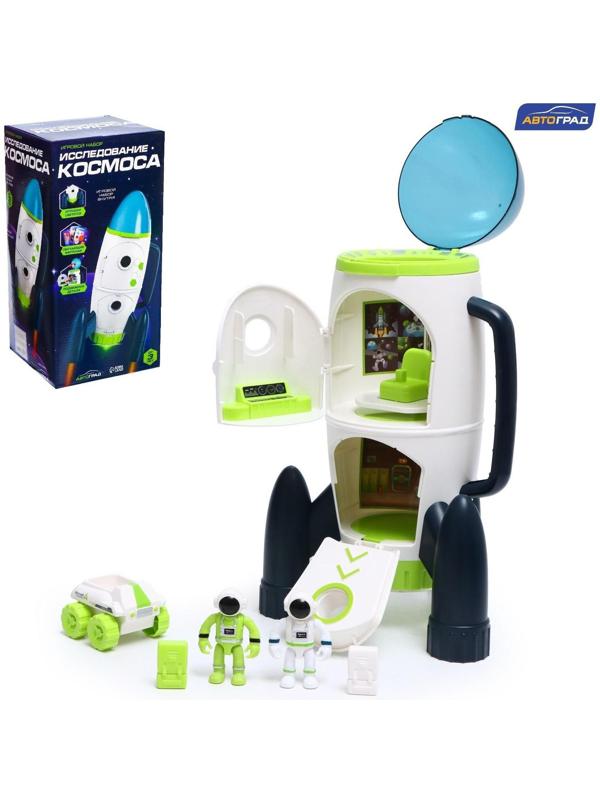Игровой набор «Исследование космоса», ракета