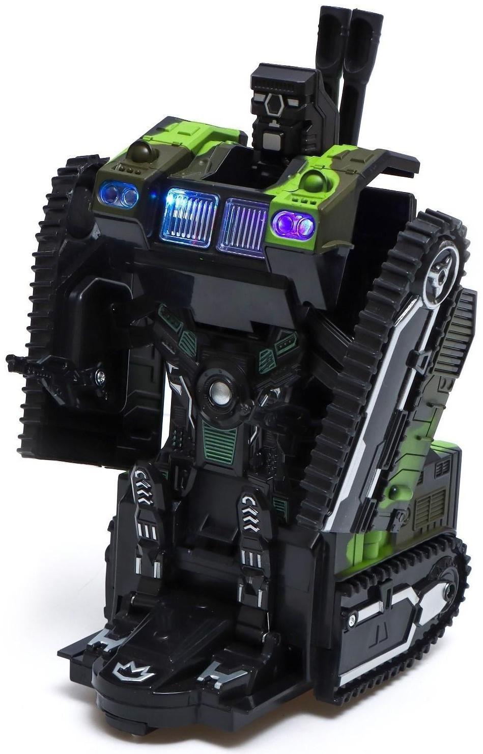 Робот радиоуправляемый «Роботанк», трансформируется, световые и звуковые эффекты