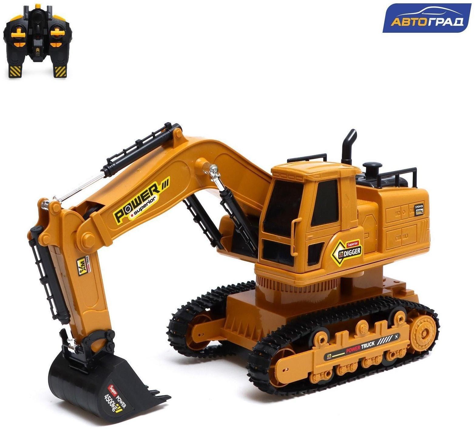 Экскаватор радиоуправляемый «Стройка», подвижный ковш, работает от аккумулятора