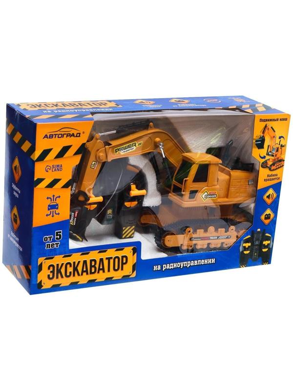 Экскаватор радиоуправляемый «Стройка», подвижный ковш, работает от аккумулятора