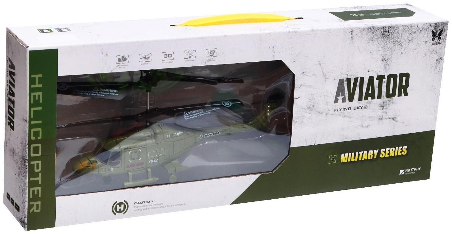 Вертолет радиоуправляемый «Армия», заряд от USB, свет, цвет зелёный