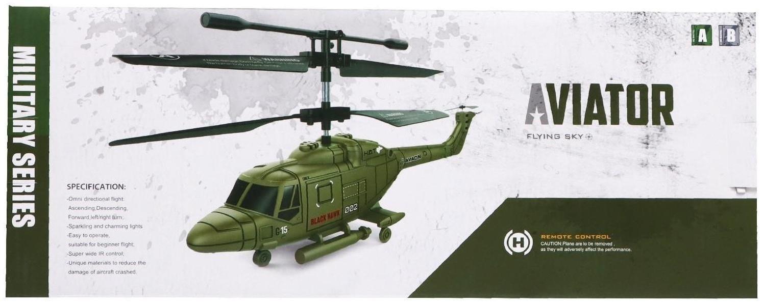 Вертолет радиоуправляемый «Армия», заряд от USB, свет, цвет зелёный