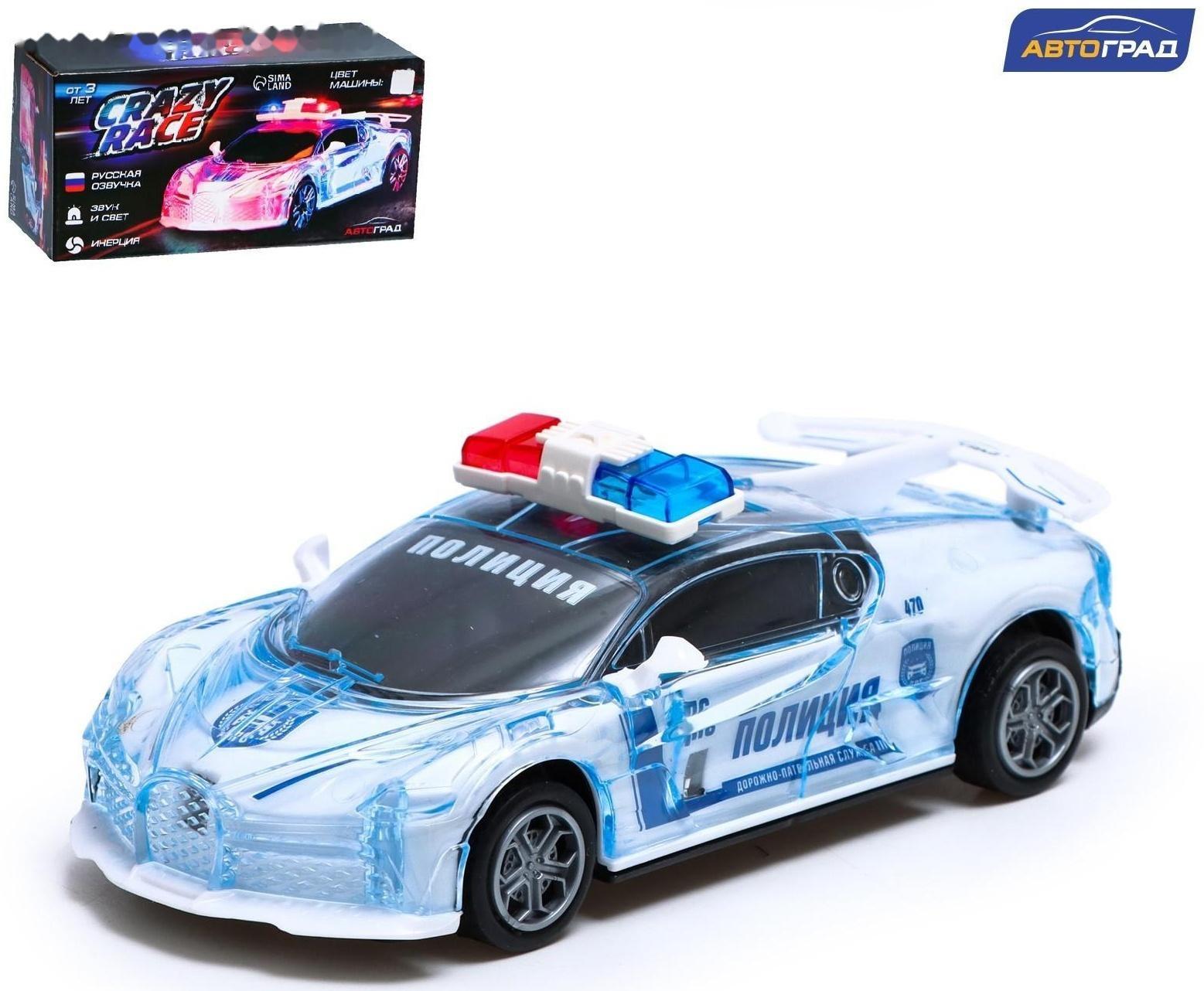 Машина инерционная «Crazy race, полиция», русская озвучка, свет, цвет белый