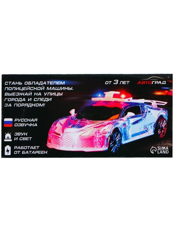 Машина инерционная «Crazy race, полиция», русская озвучка, свет, цвет белый