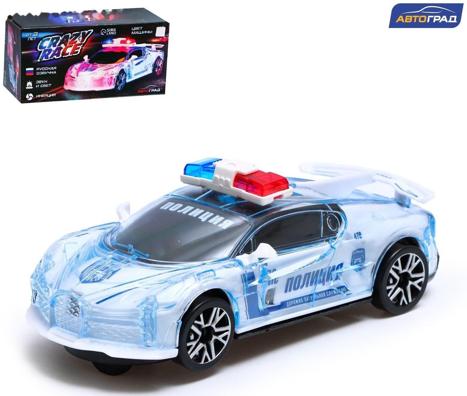 Машина «Crazy race, полиция», русская озвучка, свет, работает от батареек, цвет белый