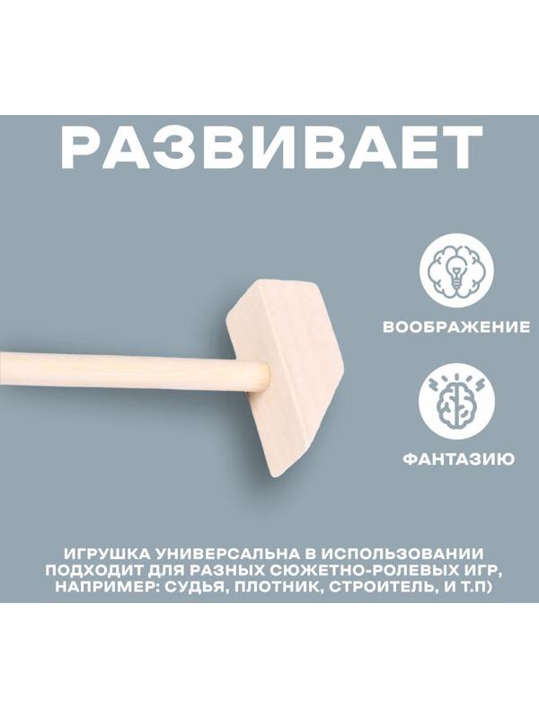 Деревянный молоточек «Счастье» 15 × 5 × 2 см