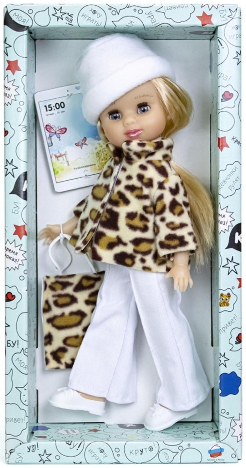 Кукла «Полли Модница», 36 см