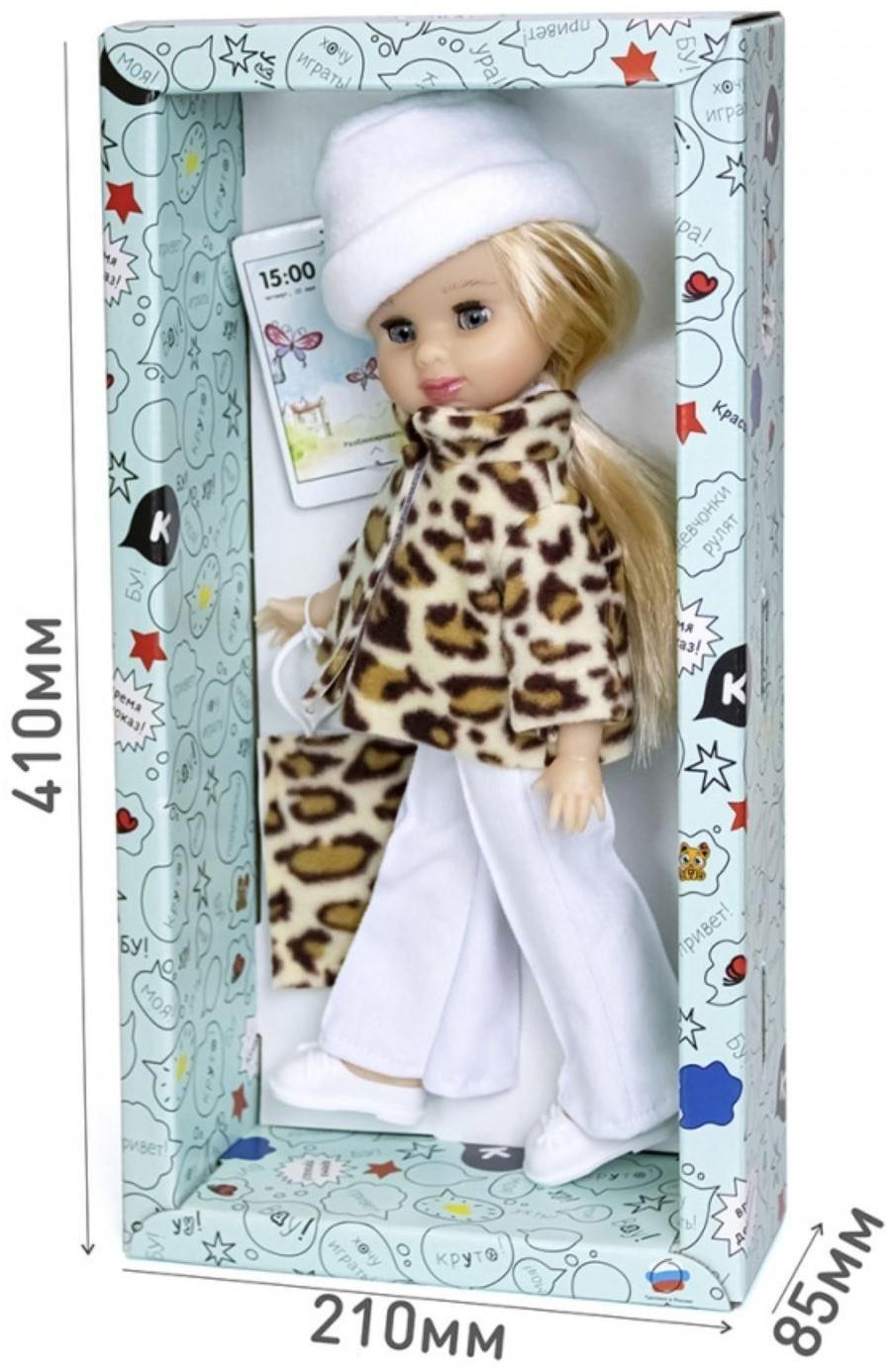 Кукла «Полли Модница», 36 см