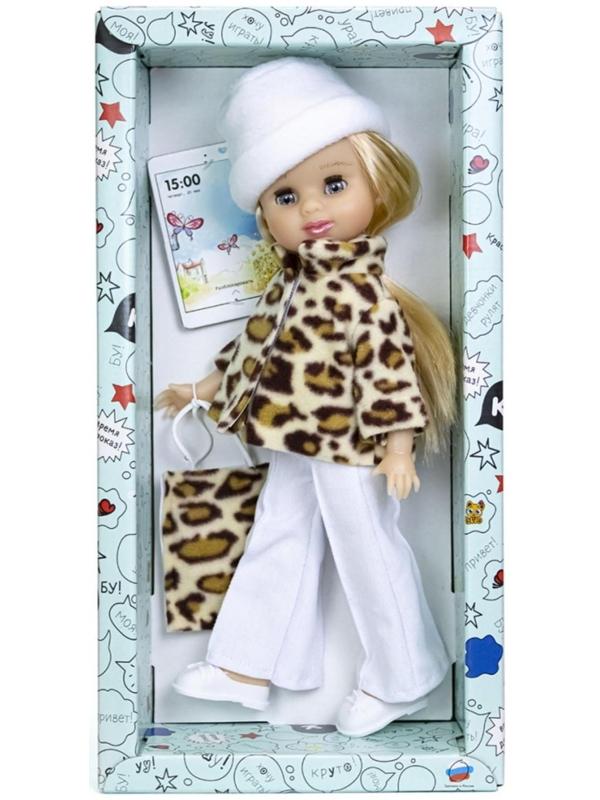 Кукла «Полли Модница», 36 см