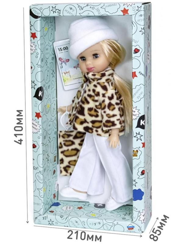 Кукла «Полли Модница», 36 см
