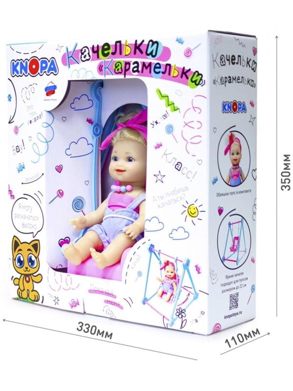Качели «Карамельки» с пупсом, 22 см