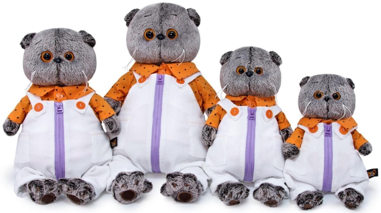 Мягкая игрушка «Басик в белом комбинезоне», 25 см