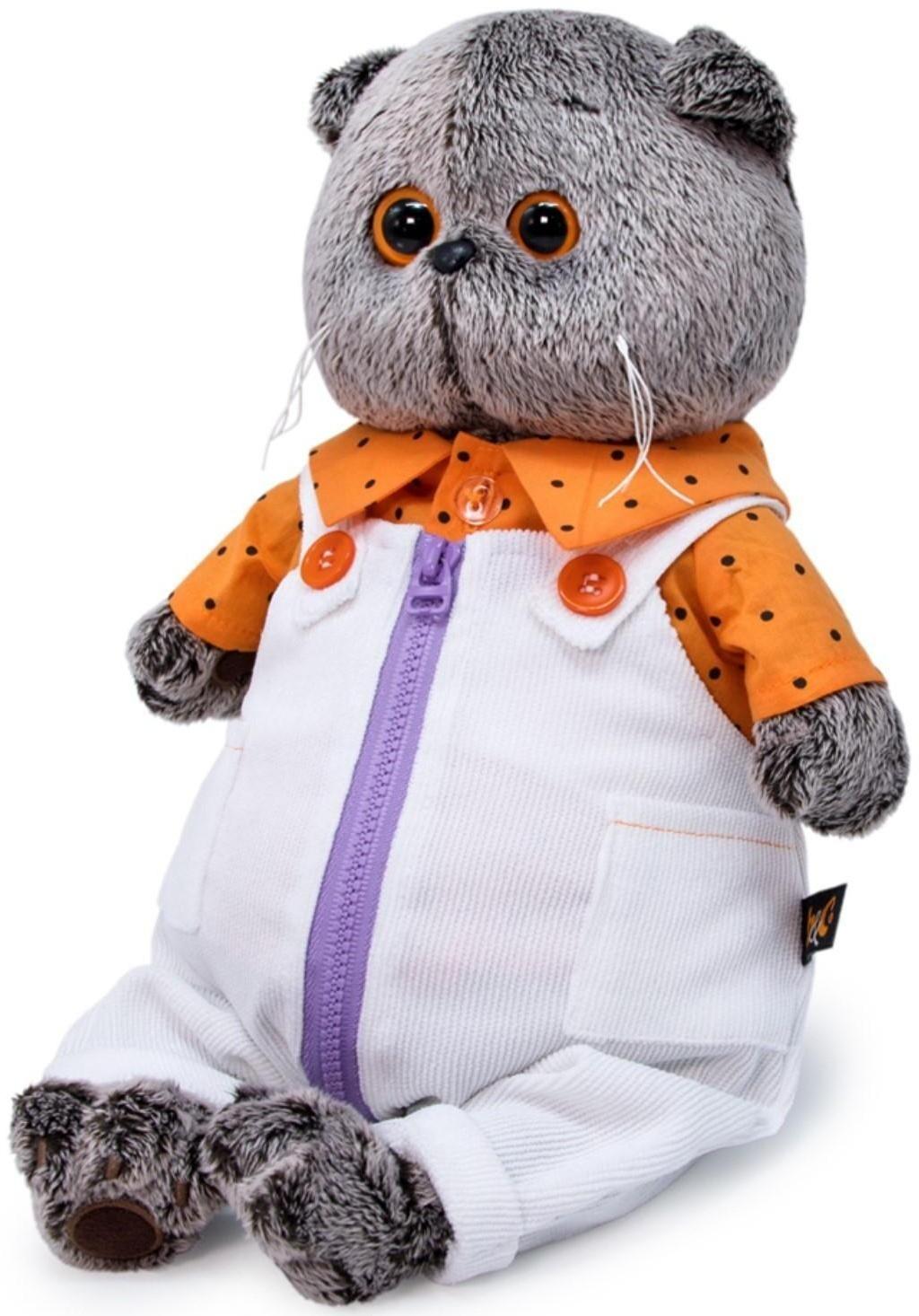 Мягкая игрушка «Басик в белом комбинезоне», 25 см