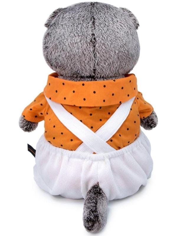 Мягкая игрушка «Басик в белом комбинезоне», 25 см