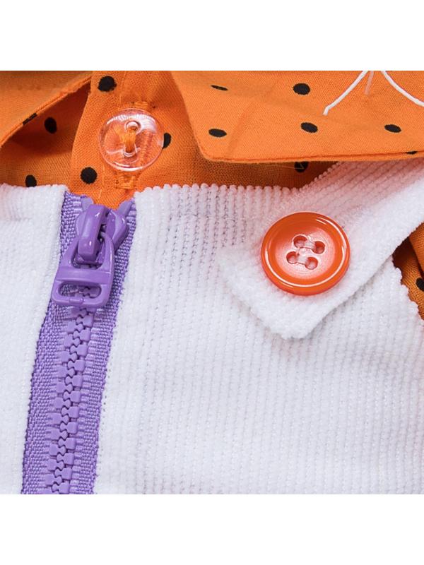 Мягкая игрушка «Басик в белом комбинезоне», 25 см