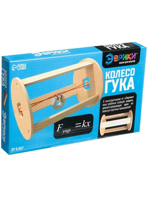 Набор для опытов «Колесо Гука», 7 элементов
