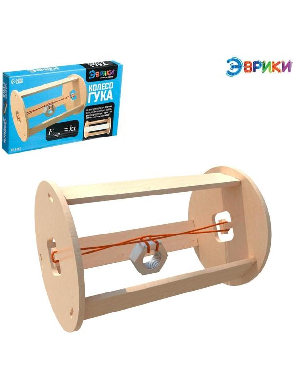 Набор для опытов «Колесо Гука», 7 элементов