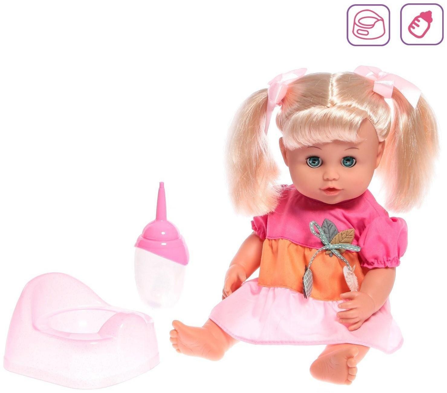 Пупс функциональный «Мой малыш», пьёт, писает, звук, с аксессуарами