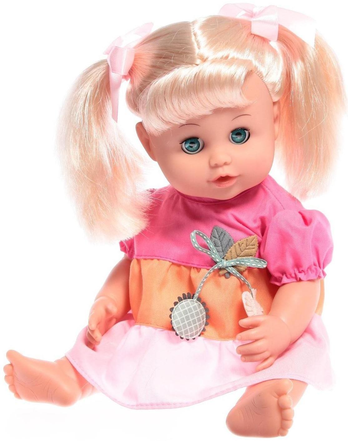 Пупс функциональный «Мой малыш», пьёт, писает, звук, с аксессуарами