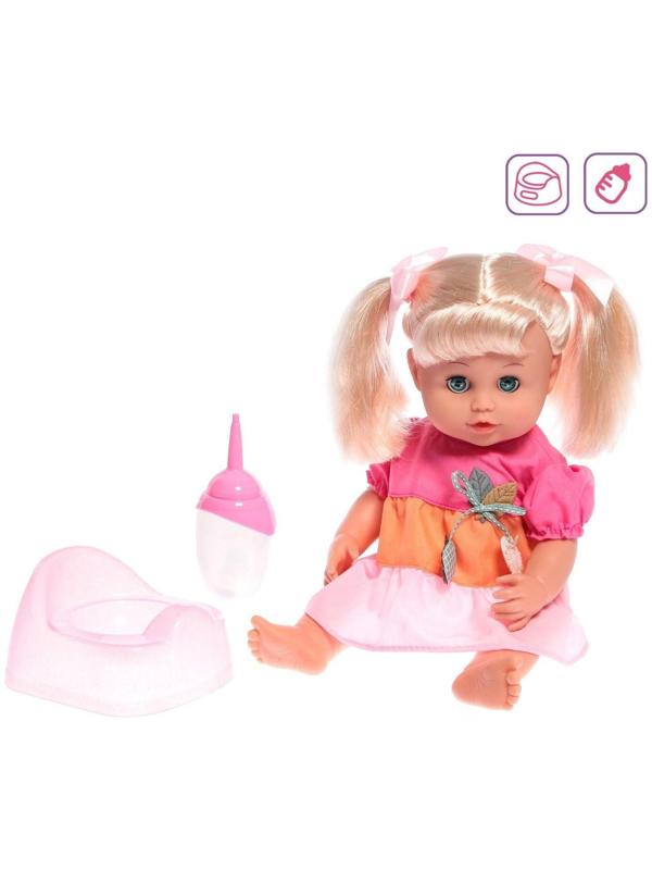 Пупс функциональный «Мой малыш», пьёт, писает, звук, с аксессуарами