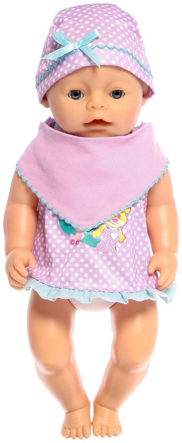 Пупс функциональный «Мой малыш», пьёт, писает, с аксессуарами
