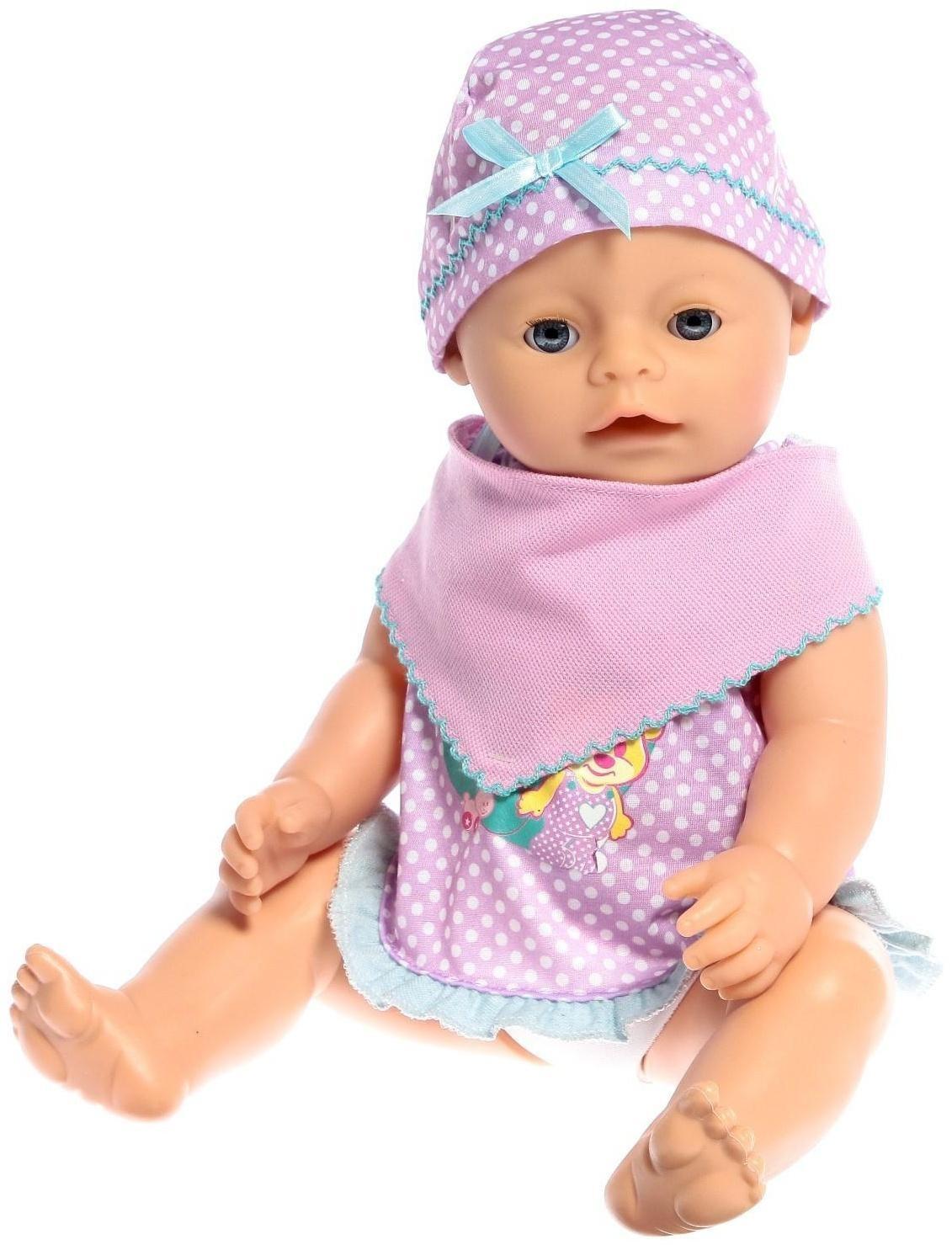 Пупс функциональный «Мой малыш», пьёт, писает, с аксессуарами