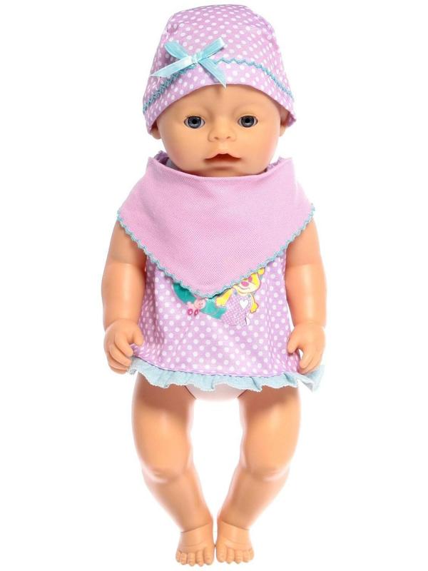 Пупс функциональный «Мой малыш», пьёт, писает, с аксессуарами