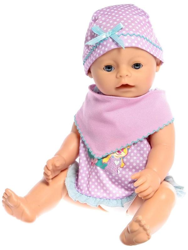 Пупс функциональный «Мой малыш», пьёт, писает, с аксессуарами