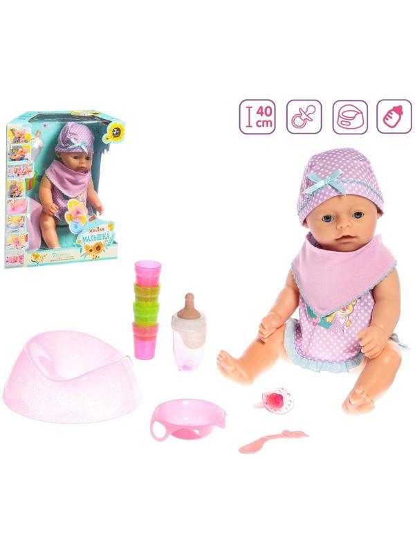 Пупс функциональный «Мой малыш», пьёт, писает, с аксессуарами