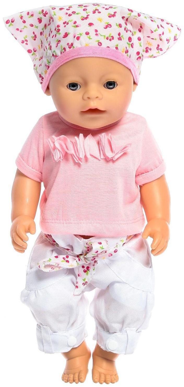 Пупс функциональный «Мой малыш», пьёт, писает, с аксессуарами