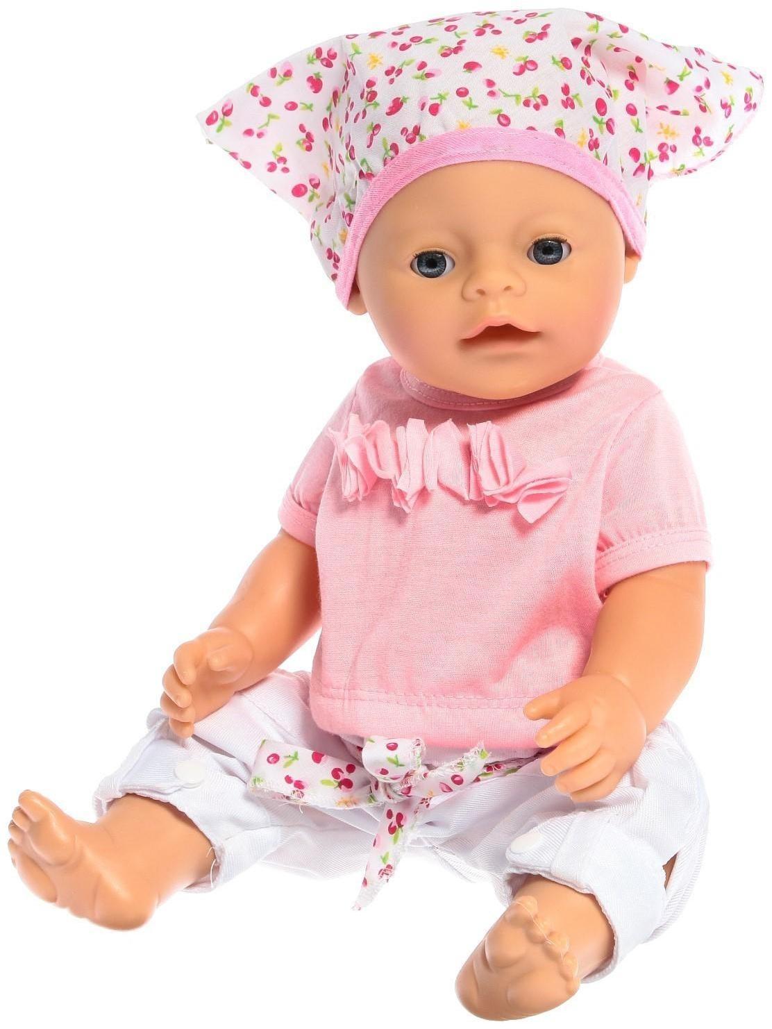 Пупс функциональный «Мой малыш», пьёт, писает, с аксессуарами