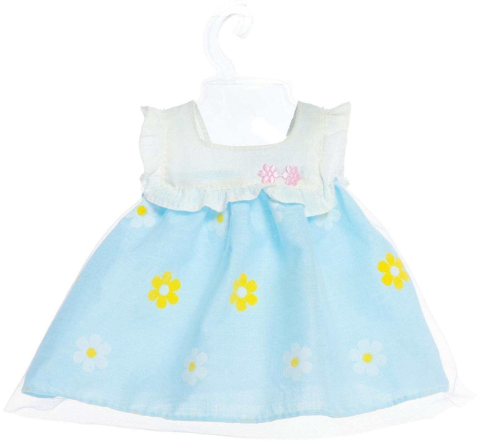 Пупс функциональный «Мой малыш», пьёт, писает, звук, с аксессуарами