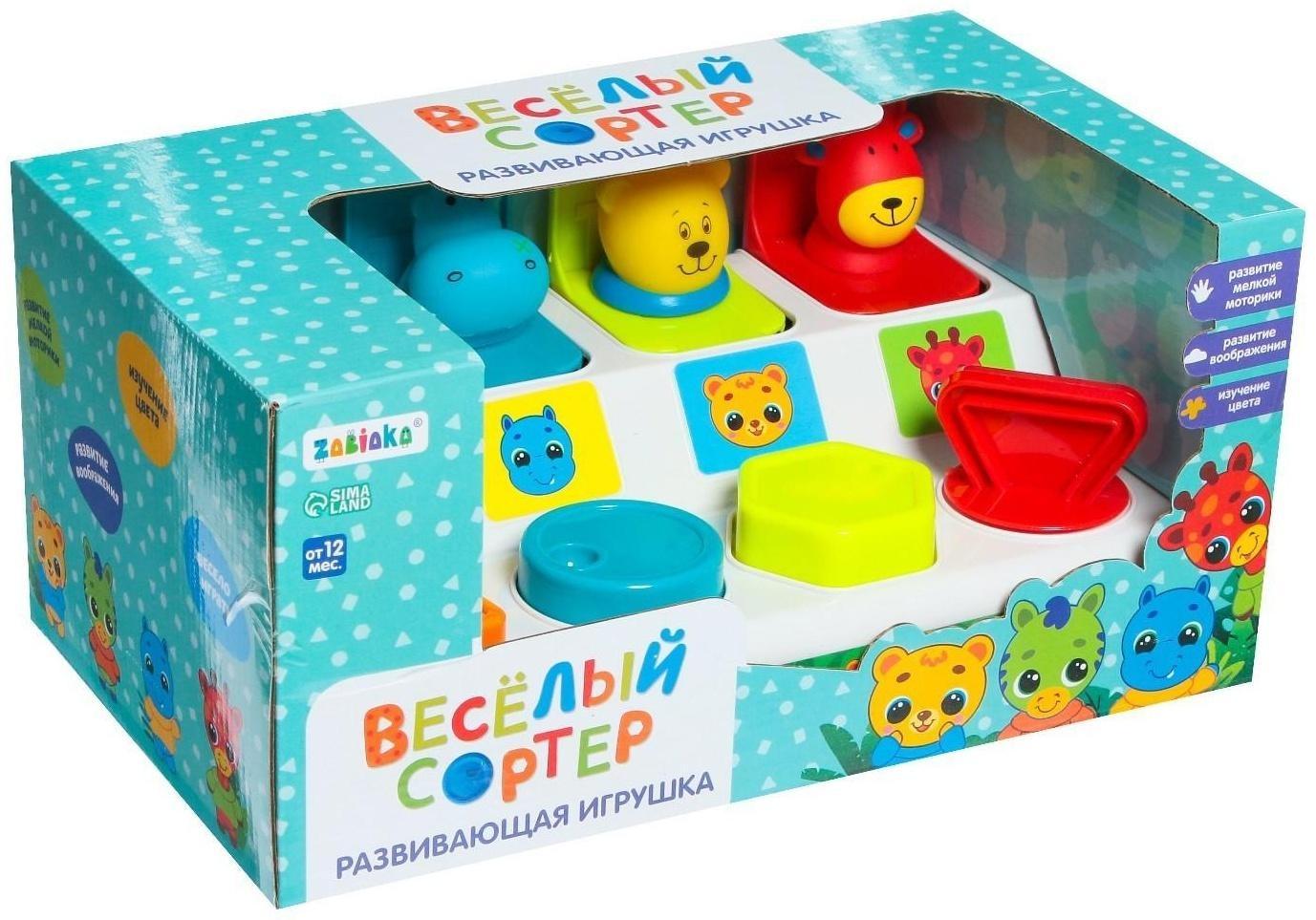 Развивающая игрушка «Весёлый сортер»