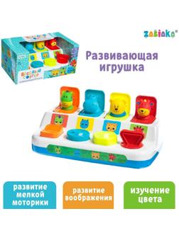 Развивающая игрушка «Весёлый сортер»