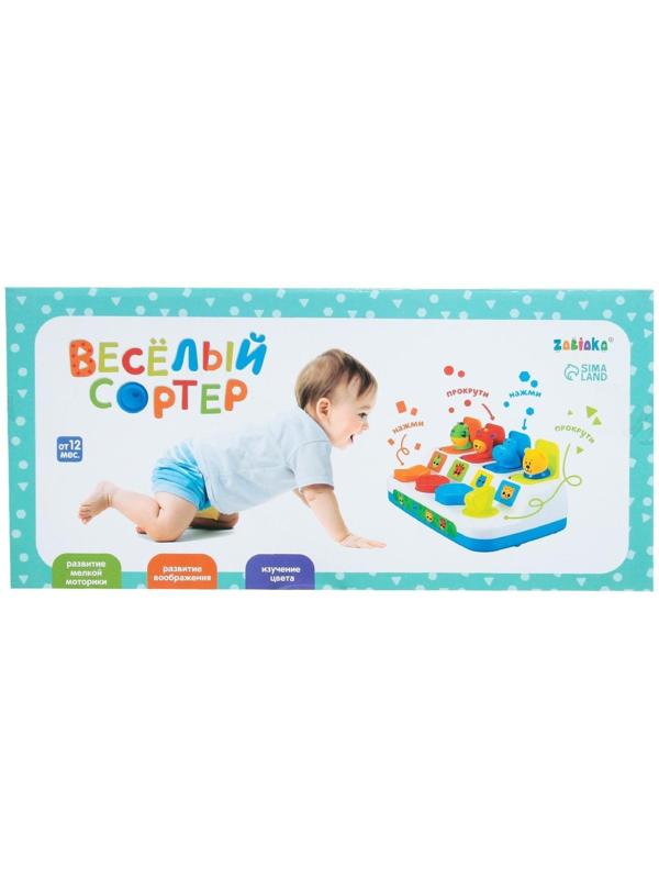 Развивающая игрушка «Весёлый сортер»