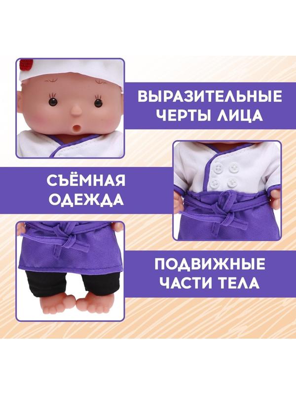 Пупс в костюмчике «Крошики: Веня. Шеф-повар»