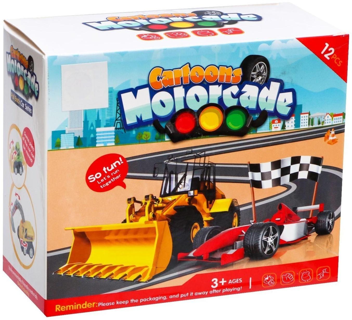 Набор инерционных машин «Город», 12 штук