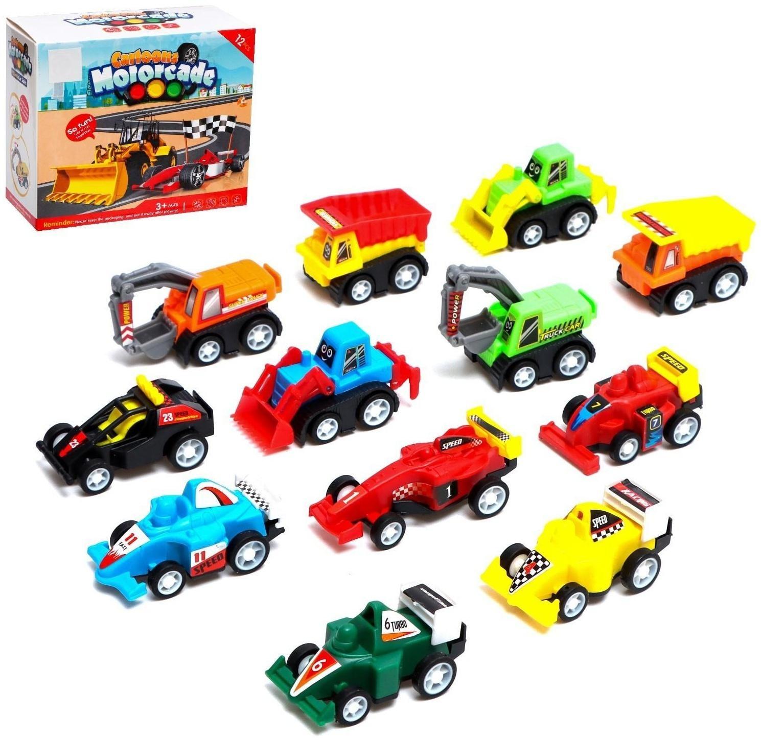 Набор инерционных машин «Город», 12 штук