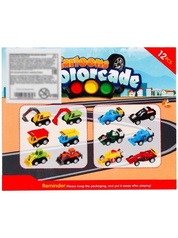 Набор инерционных машин «Город», 12 штук