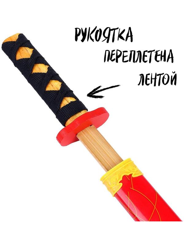 Игрушка деревянная «Катана» 3 × 6 × 75 см, МИКС